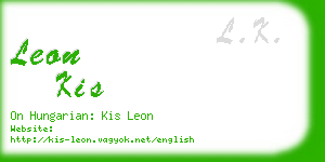 leon kis business card